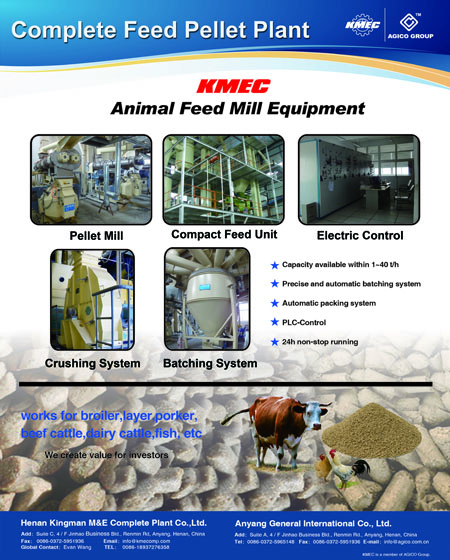 animal feed mill equipment